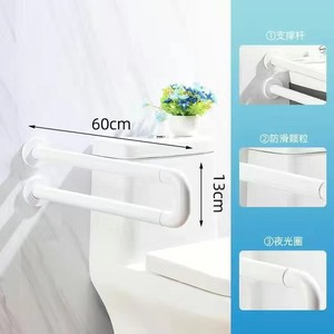 Barres d'appui de salle de bain Yihe en forme de U, en plastique antidérapant, pour personnes âgées et handicapées, support de sécurité pour les toilettes - Product Image 4