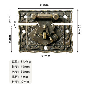 Chinese-style Antique Zinc Alloy Soft Closing Silent Durable Packaging <b>Box</b> with Retro Buckle and Die-Cast <b>Lock</b> Snap Gift <b>Box</b> - Product Image 3
