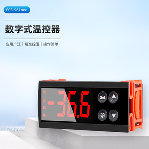 เครื่องควบคุมอุณหภูมิแบบดิจิตอล Xiuyuan รุ่น ECS-961neo 220V -50 ถึง 99 องศาเซลเซียส สำหรับตู้แช่แข็ง - Product Image 1