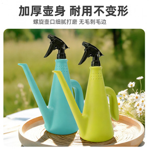 กระบอกฉีดน้ำแบบปรับได้ วัสดุ PP สำหรับทำสวนในบ้าน ระเบียง ลานบ้าน และเฉลียง - Product Image 3