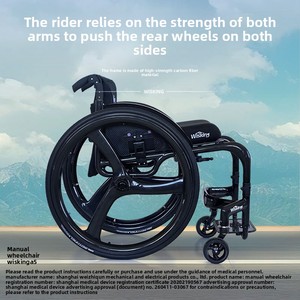 <span class=keywords><strong>Silla</strong></span> <span class=keywords><strong>de</strong></span> <span class=keywords><strong>Ruedas</strong></span> Manual Plegable <span class=keywords><strong>de</strong></span> Fibra <span class=keywords><strong>de</strong></span> Carbono, la <span class=keywords><strong>Silla</strong></span> <span class=keywords><strong>de</strong></span> <span class=keywords><strong>Ruedas</strong></span> Deportiva es Ligera y Conveniente - Product Image 2