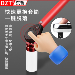 Dzt Dongzhe <b>Torque</b> Wrench <b>Set</b> 72 Tooth Ratchet 3 Precision Metric Manual Spark Plug Removal Tool - Product Image 3