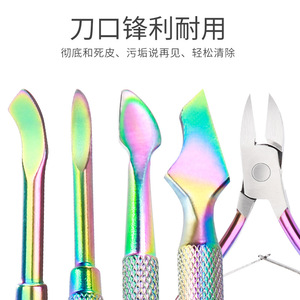 Dissolvant pour vernis à ongles, dissolvant pour vernis gel UV, coupe-ongles, dissolvant pour cuticules, petits outils de coupe-ongles en acier - Product Image 4