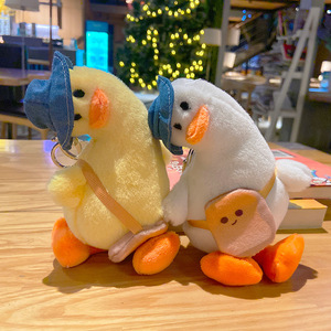 Promotion Porte-clés en peluche canard à cou tordu, style dessin animé Kawaii, mignon, en coton, pour la décoration, vente en gros - Product Image 2