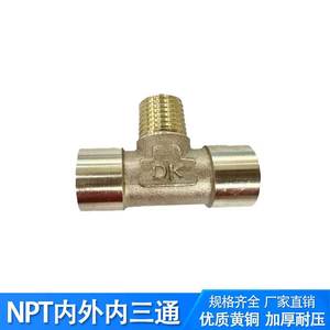 Brass Npt14 Internal And External Tee Water Heater Pipe Adapter Household Use High Quality Material - Product Image 5