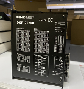 Contrôleur et pilote de moteur pas à pas DSP-22208 2 phases 220V à prix abordable pour moteurs Nema34 Nema42 de l'usine Sihengmotor - Product Image 2