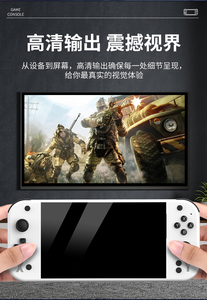 เครื่องเล่นเกมพกพา หน้าจอสัมผัส 7 นิ้ว แบตเตอรี่ 4000mAh พร้อมโปรแกรมจำลองเกมกว่า 30 รายการ เล่นได้ทั้งคนเดียว/สองคน - Product Image 5
