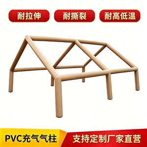 Inflatable <b>Tent</b> Air Column Frame Single Layer Quick Opening Custom Size Outdoor Camping Equipment <b>Waterproof</b> 3000MM Four Seasons - Product Image 5