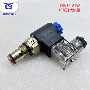 Vanne solénoïde à haut débit normalement ouverte Lsv08 21w, port de 1/2 pouce, 600 L/min, vanne hydraulique - Product Image 2
