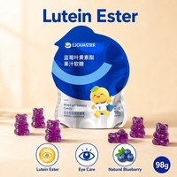 Bonbons à la Luteine de Myrtille Naturelle pour la Protection des Yeux, Snack aux Fruits, Emballage Personnalisable pour Enfants et Employés de Bureau