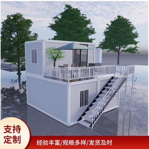 บ้านคอนเทนเนอร์โครงเหล็กสำเร็จรูปทรงสี่เหลี่ยมผืนผ้า ดีไซน์มินิมอล สำหรับอยู่อาศัย - Product Image 2