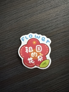 Personalized decorative self-adhesive printed cartoon waterproof die-cut car vinyl stickers custom logo stickers - Product Image 6