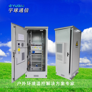 ตู้เก็บแบตเตอรี่กลางแจ้ง YUQIU แบบรวมในตัว ป้องกันน้ำ IP54 สำหรับเสาโทรคมนาคม - Product Image 1