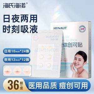 HSHN - Product Image 5