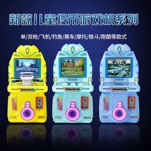 Juegos de Arcade al por Mayor, Salas de Juegos, Máquinas de Arcade Comerciales que Funcionan con Monedas, Máquinas Tragamonedas para Niños - Product Image 1