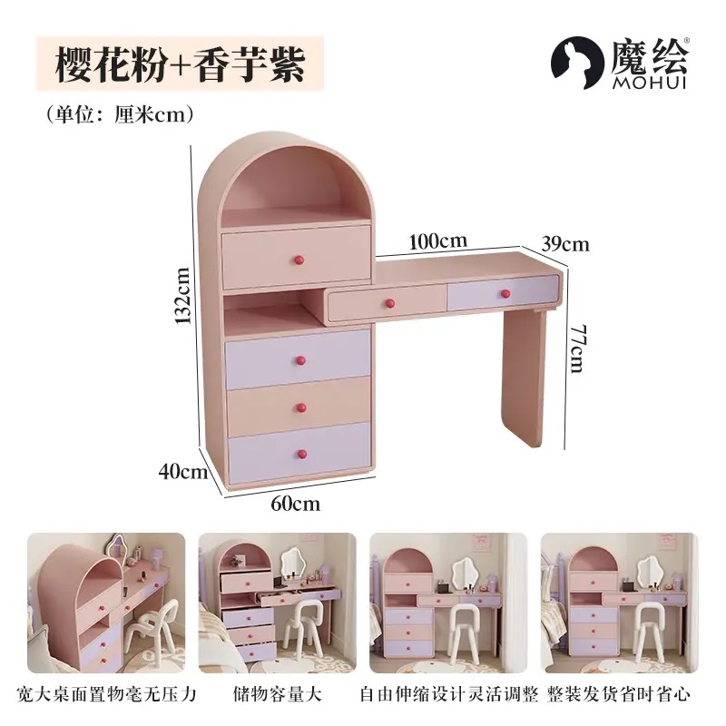 Light Pink Taro Purple Vanity Storage Cabinet