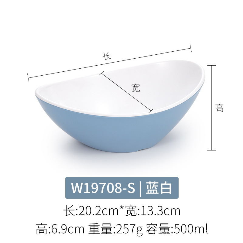 08-S สีฟ้าและสีขาว