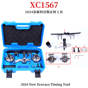 Xc1567 Ba xi lanh 1.2t động cơ thời gian công cụ <span class=keywords><strong>Kit</strong></span> New Ecovacs thời gian công cụ thiết lập sửa chữa ô tô công cụ xctool - Product Image 2