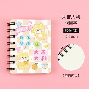 Cartoon Mini A7 Coil Notebook simpatici animali per studenti accessori per la scuola carta di indirizzo perfetta cancelleria per il ritorno a scuola per - Product Image 6