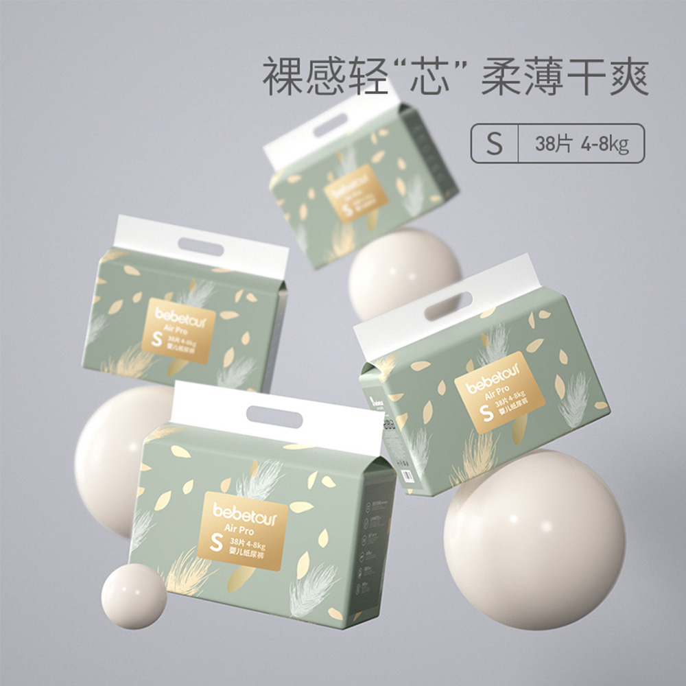 ผ้าอ้อม S