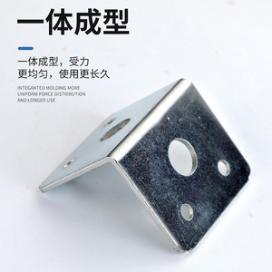 Support d'angle en L 4452 à grand trou en acier laminé à froid pour meuble, connecteur de fixation - Product Image 1