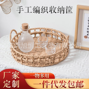 Handmade Woven <b>Storage</b> <b>Basket</b> Round Natural Rattan Desktop Fruit Bread Tea Tray Organizer Household Decorative Container - Product Image 5