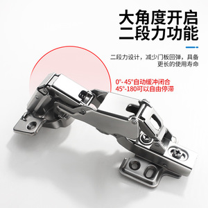 180 Degree Hydraulic Hinge Full Mortise Cold Rolled Steel Soft Closing Furniture Hinge Modern Design Plated Surface - Product Image 1