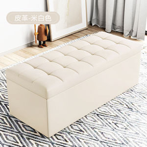 Leather <b>Storage</b> <b>Bench</b> Rectangular Shoe Changing Seat Multi Functional Home Use Stool - Product Image 1