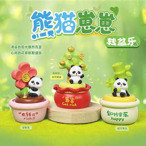 ยู โม คราฟท์ ตุ๊กตาหมีแพนด้าหมุนได้ ของตกแต่งเรซิ่น กล่องสุ่ม ของขวัญน่ารักสร้างสรรค์สำหรับเพื่อน - Product Image 5