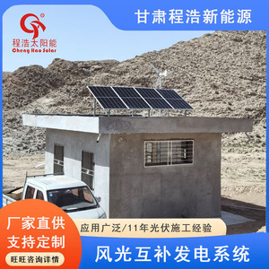 Paneles Solares de Silicio Monocristalino para Montaje en Suelo, Uso Comercial, Sistema de Energía Solar 2024 - Product Image 2