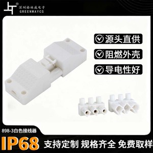 Male And Female <b>Plug</b> Connectors 4mm 7mm ABS Quick Connect Terminal For Cable Mating - Product Image 5