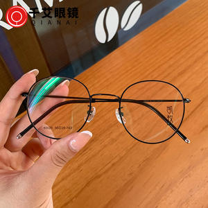 Qianai – monture de lunettes rondes 50-20-143, monture complète unisexe en acier inoxydable, anti-uv, pour ordonnances - Product Image 2