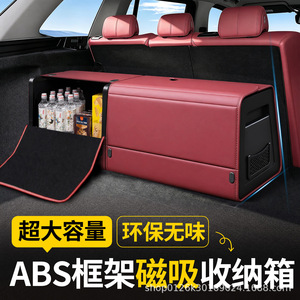 Zhaohui Car <b>Trunk</b> <b>Storage</b> Box Leather Large Capacity For SUVs <b>Trunk</b> Organizer - Product Image 4