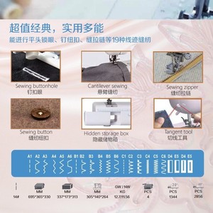 จักรเย็บผ้าไฟฟ้า Ufr-727 พร้อมฟังก์ชั่นเย็บรังดุม เย็บโอเวอร์ล็อค เย็บซิป ใช้ในบ้าน พกพาสะดวก ขนาดพกพา - Product Image 2