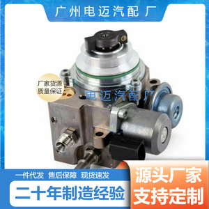 Pompe à carburant pour BMW Mini haute pression 13517573436 13517630644 13518605102 à transmission automatique - Product Image 4