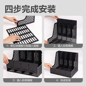Deli Desktop Vertical <b>File</b> Holder 4-Piece Black Plastic Office <b>File</b> Rack Letter <b>Organizer</b> - Product Image 3