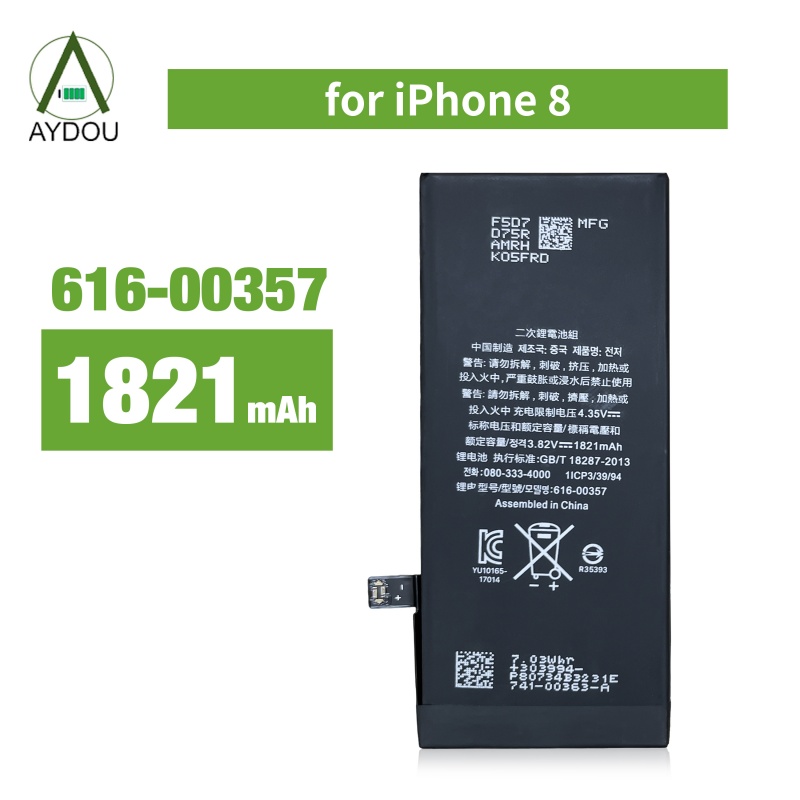iPhone 8 Plus/8/8p