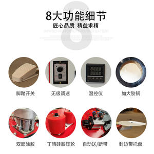 Selladora Automática para Madera, Maquinaria para Decoración del Hogar, Tablero Ecológico sin Pintura, Encintado Manual de Líneas Curvas - Product Image 3