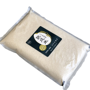 Storage container nutritional perfect texture premium white rice