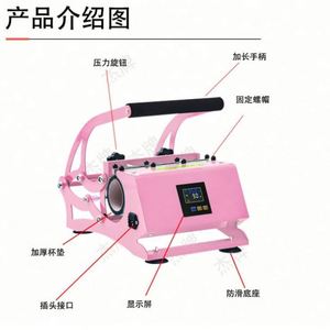 Presse à Chaud Électrique Automatique Neuve de 20 oz pour Sublimation de Gobelets avec Fonction DIY – Vente en Gros - Product Image 2