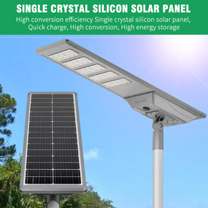 Aluminium <strong>Smart</strong> 220lm/W <strong>Solar</strong> <strong>Lights</strong> Outdoor Lighting Motion Sensor Waterproof 100W 200W 300W All in One <strong>Solar</strong> Street <strong>Light</strong> - Product Image 3