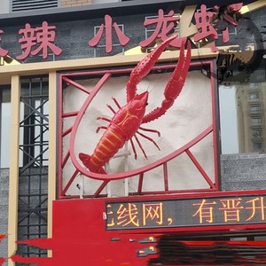 Sculpture <span class=keywords><strong>de</strong></span> <span class=keywords><strong>homard</strong></span> personnalisée en fibre <span class=keywords><strong>de</strong></span> verre <span class=keywords><strong>de</strong></span> dessin animé pour fruits <span class=keywords><strong>de</strong></span> mer restaurant hot pot restaurant décorations <span class=keywords><strong>de</strong></span> bienvenue - Product Image 5