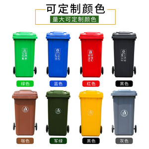 Contenedor de Basura Comercial Grande de Plástico, Rectangular, con Ruedas, para Exteriores, de HDPE Reforzado, para Clasificación de Residuos - Product Image 1
