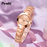 POSHI 930 Montre Femme Lumineuse Tendance avec Fonction Calendrier – Nouveauté Montre-Bracelet Féminine de Haute Qualité à Prix Abordable