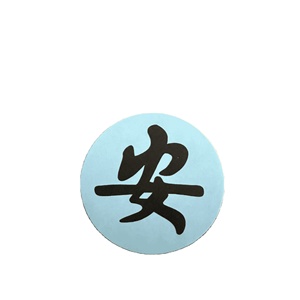 Custom printed vinyl anime stickers - waterproof, custom shapes, personalized designs, suitable for crafts and photo frames. - Product Image 1