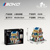 33230 2745PCS Blocs de construction Maison d'ours, Modèle MOC de briques, Scène de rue urbaine créative, Ornements de présentation de bureau