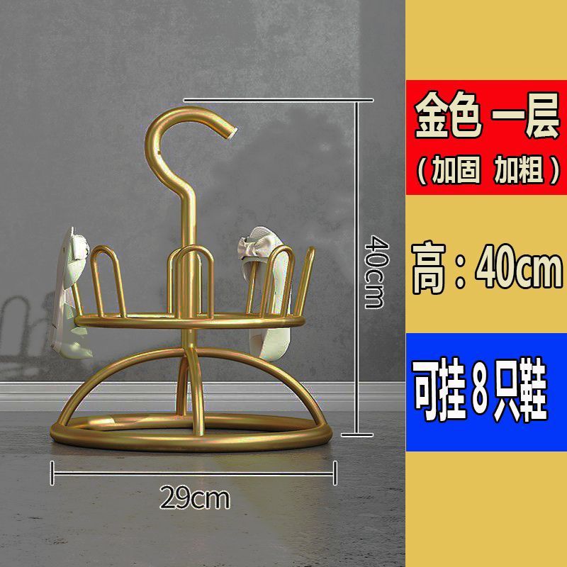 [Capa dorada, giratoria] Capacidad para 8 zapatos