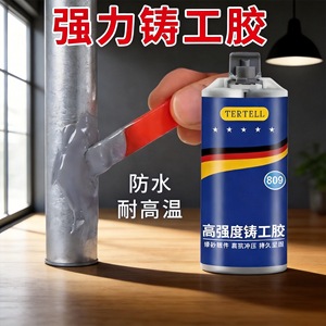 Adhesivo de Soldadura de Alta Resistencia Jian Xiang 802, Resina Epoxi de 100 ml, Sellador Multiusos - Product Image 2