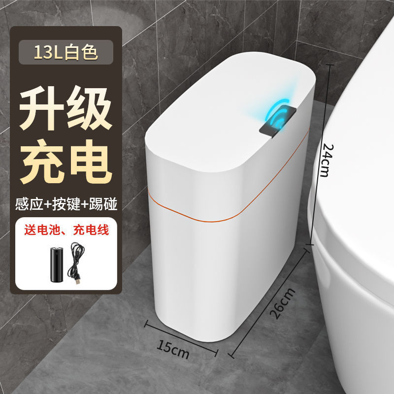White [Inductive Kick Button] 13L