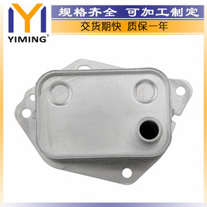 Radiateur Hyundai Accent III Elantra 264102A501 15x9x10 cm Pièce de rechange - Product Image 4